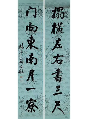 艺英轩仿清翁同龢同款纯手工对联纸全熟粉蜡笺纸楹联书法国展用纸