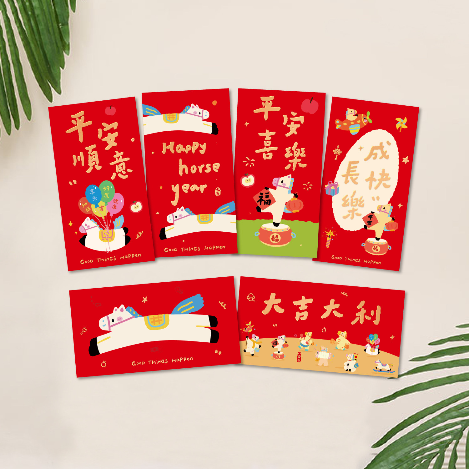 利是封春节2026马年红包