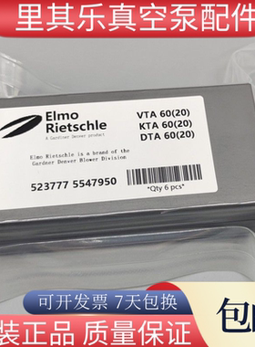 原装Rietschle里其乐真空泵碳片KTA80石墨片VLT40/25气泵刮片VTE6