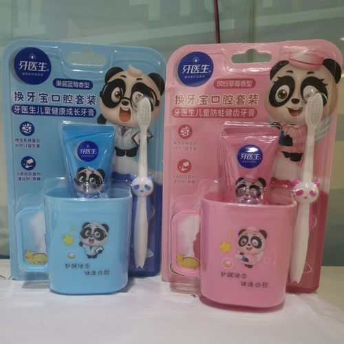 牙医生儿童换牙宝口腔套装(7至12岁)防蛀健齿有机牙膏牙刷口杯