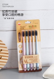 软毛牙刷成人家用韩妮雅602牙刷五支装 特惠牙刷 成人男女家庭装