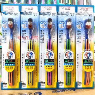 2025 6503 防滑刷柄 三笑703 硬毛牙刷成 619 中毛 人牙刷 110