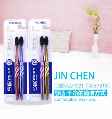 今晨双支装情侣纳米牙刷