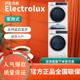 EDH803Q7WB 伊莱克斯 洗烘全进口热泵家用EWF1141R9WB Electrolux