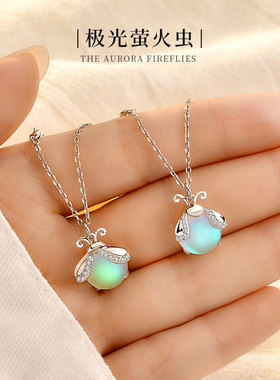 森林系学生仙气炫彩月光石项坠