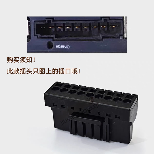 伺服驱动器UVW电机接线插头适用雷赛L6N/L7EC系列电源接插件9孔黑
