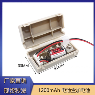 适用安川松下禾川伺服编码器线绝对值电池盒JUSP-BA01-E 3.6V电池