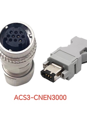台达B3伺服电机编码器接头ACS3-CNEN3000 ACS3-CNENC200 CNEN1100