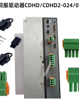 适合高创伺服驱动器CDHD/CDHD2-024/0304D端子STO插头P3 P4 P5 P6