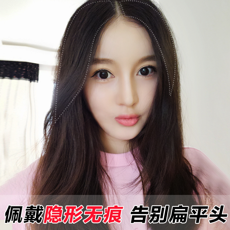 假發兩側增厚假發 免定位燙 補發片片發真人發絲無痕貼頭簾頭發