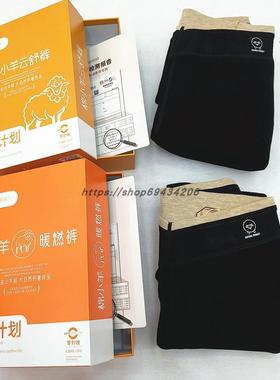 舒莉娅6256棉小羊冬季打底6201加绒加厚高腰保暖裤弹力小黑裤6258