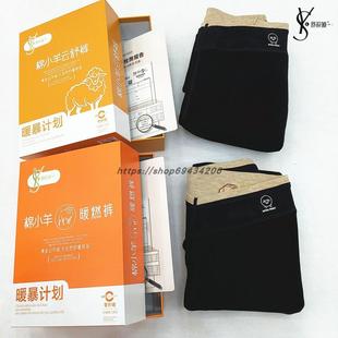 舒莉娅6256棉小羊冬季打底6201加绒加厚高腰保暖裤弹力小黑裤6258