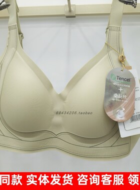 为密601蚕丝无痕内衣罩薄款显瘦无钢圈提拉聚拢防下垂收副乳文胸