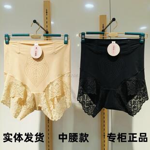 实体发货初嬜活氧裤小魔裤高腰收腹提臀产后美体塑身安全裤55004