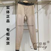 佳彤学生版 羊毛加桑蚕丝加长护膝云朵裤 2067男士 加肥中厚保暖裤