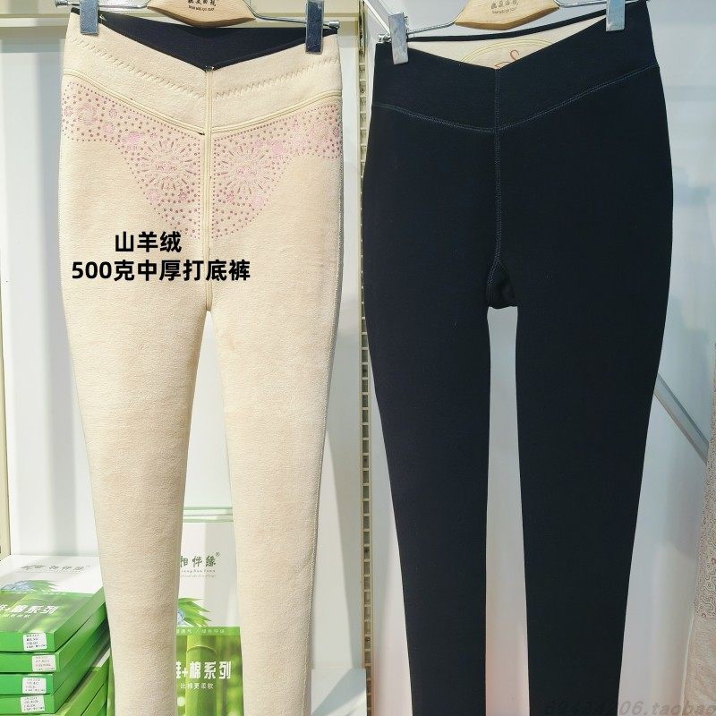 舒莉娅6272山羊绒无缝一体加厚保暖舒适大码踩脚外穿打底裤女6270