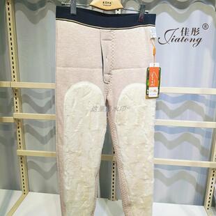 男士加厚佳彤5049冬款棉裤100%绵羊毛獭兔毛大护膝保暖裤特厚5031