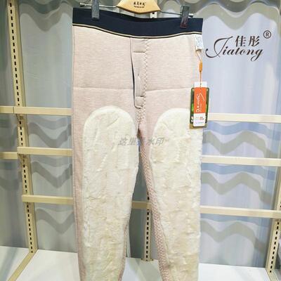 男士加厚佳彤5049冬款棉裤100%绵羊毛獭兔毛大护膝保暖裤特厚5031