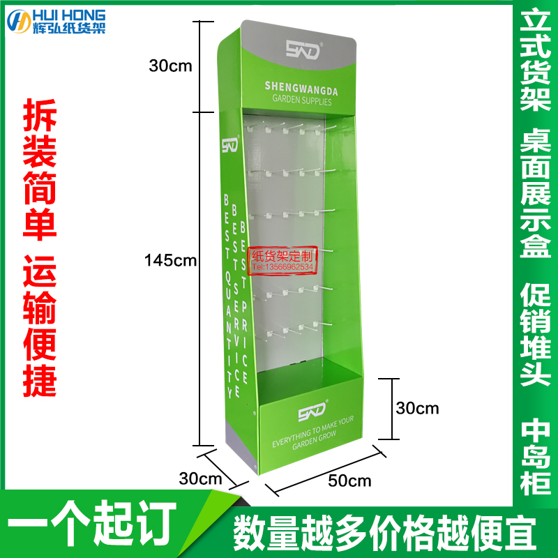 手机配件展示架挂钩纸展架瓦楞纸板展示架电子数码纸货架商超货架