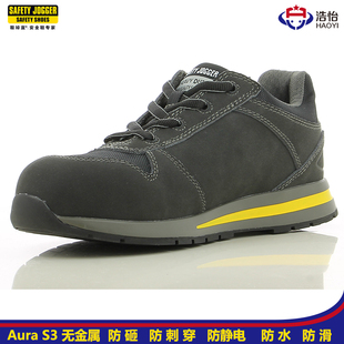 Safety Jogger安全鞋劳保鞋运动款防静电防砸防刺穿防水防滑turbo
