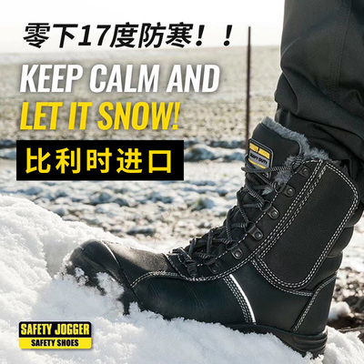 Safety Jogger加绒安全鞋男保暖劳保鞋防寒工作鞋男nordic