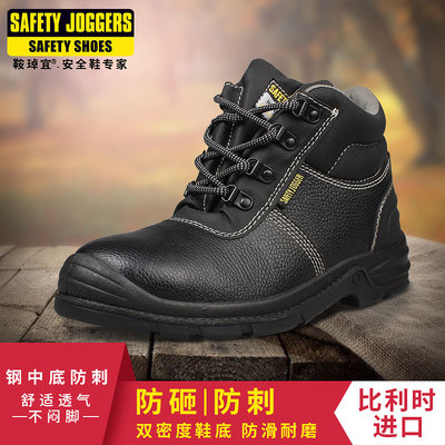 保护脚踝安全鞋鞍琸宜防滑防沙