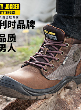 Safety Jogger轻便安全鞋男牛皮防砸运动款工作鞋劳保鞋dakar