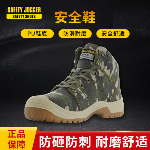 劳保鞋中帮帆布防砸防刺防静电