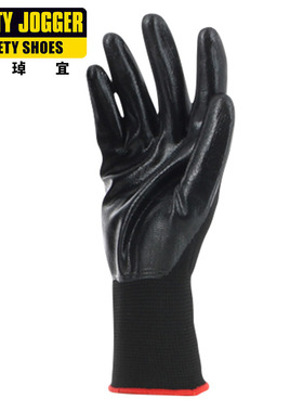 Safety Jogger劳保打包机械维修耐油丁腈浸胶手套进口superpro