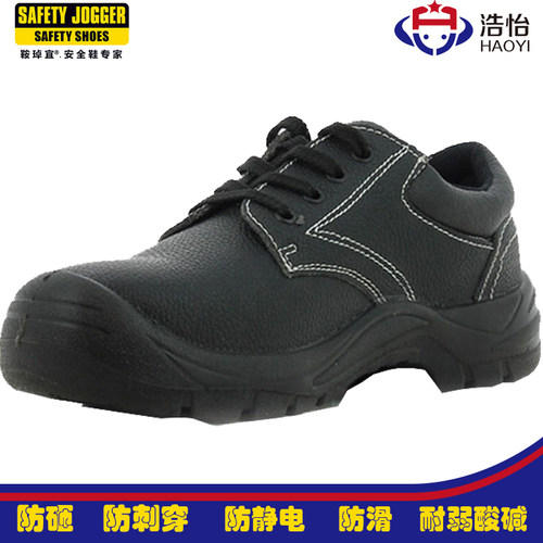 安全鞋safetyjogger防砸防刺穿