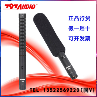 21×216mm 电容采访传声器麦克风 CR41S 正品 797AUDIO 797 话筒