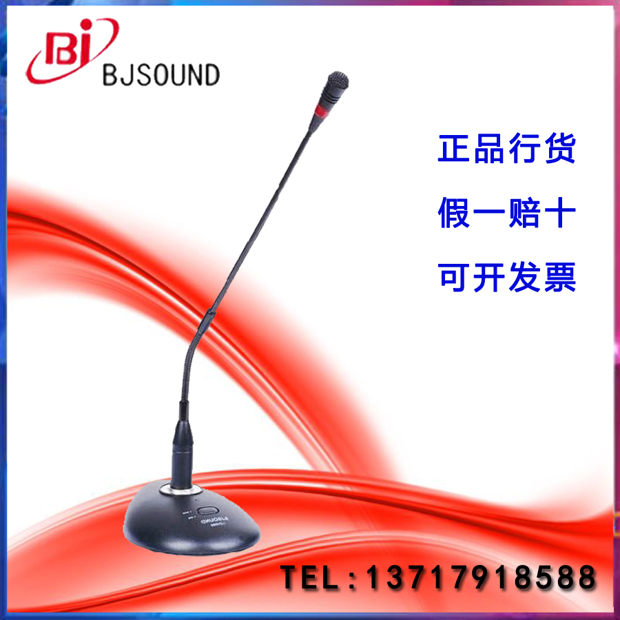 BjsoundBWY音箱CZH996话筒话筒