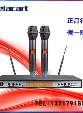 正品 Relacart 力卡 UR-111D 一拖二无线话筒 U段真分集麦克风