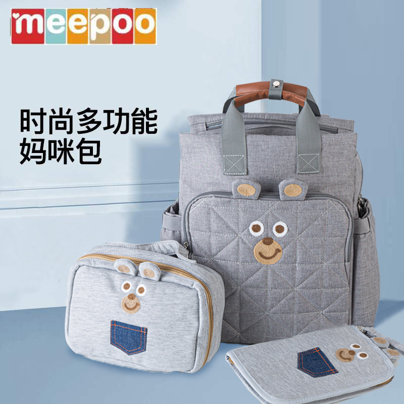 新品|meepoo 媽咪包雙肩 大容量多功能媽媽包外出母嬰包可愛小熊
