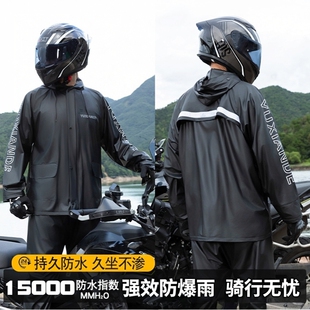 专业骑手雨衣新型雨裤农民干活骑车专用男暴雨人车分离式电动车用