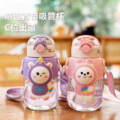 儿童水杯夏天食品级ppsu杯子耐高温塑料pp材质2024网红爆款公主