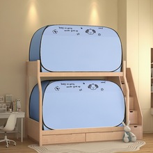 90x200免安装蚊帐高中学生宿舍90x190床帘一体式全包型支架全套