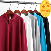 保罗衫 全棉纯棉翻领polo衫 宽松纯色T恤加肥加大码 爸爸装 男士 长袖