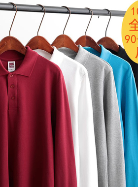 全棉纯棉翻领polo衫男士长袖宽松纯色T恤加肥加大码爸爸装保罗衫
