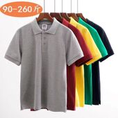 男士 保罗衫 短袖 爸爸装 宽松纯色T恤加肥加大码 全棉纯棉翻领polo衫