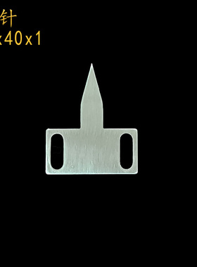 指针不锈钢指示牌异形指针角度盘指针金属指向配件T形49x40x1/034