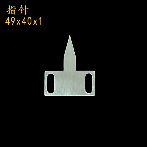 恒久万丰指针不锈钢机械配件T形