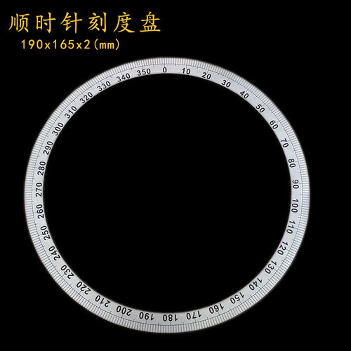 角度测量尺刻度盘恒久万丰不锈钢