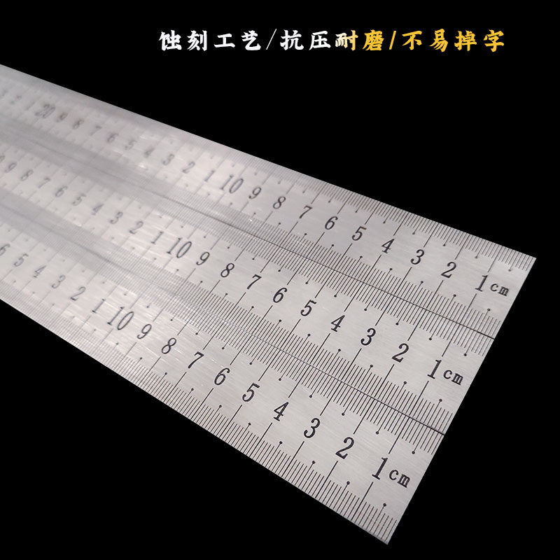 1.5米反向钢尺直尺cm尺窄钢板尺刻度不锈钢尺子逆向加厚尺加宽150