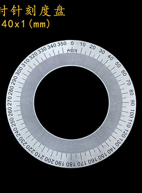 顺时针刻度盘圆形表手轮通用360度角测量不锈钢角度盘70X40X1X029