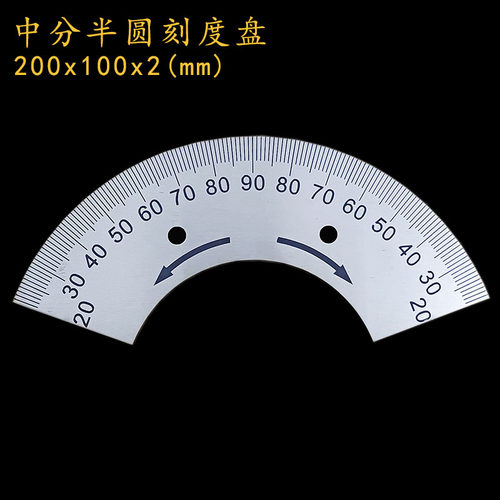 半圆刻度盘恒久万丰不锈钢角度盘