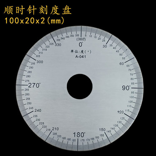 恒久万丰顺时针刻度盘角度测量尺