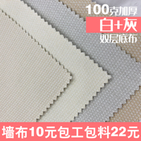 100克加厚灰底老舊翻新墻布壁布