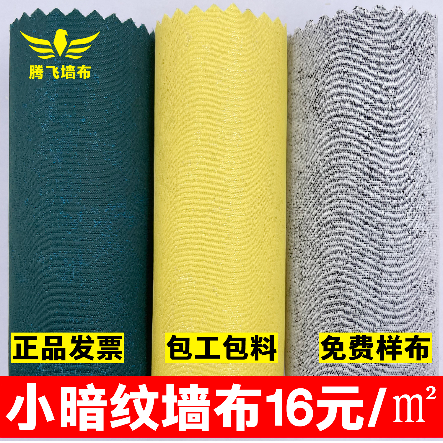 39个颜色加厚大理石纹家装丝绸暗纹墙布客厅卧室婚房书房家用壁布