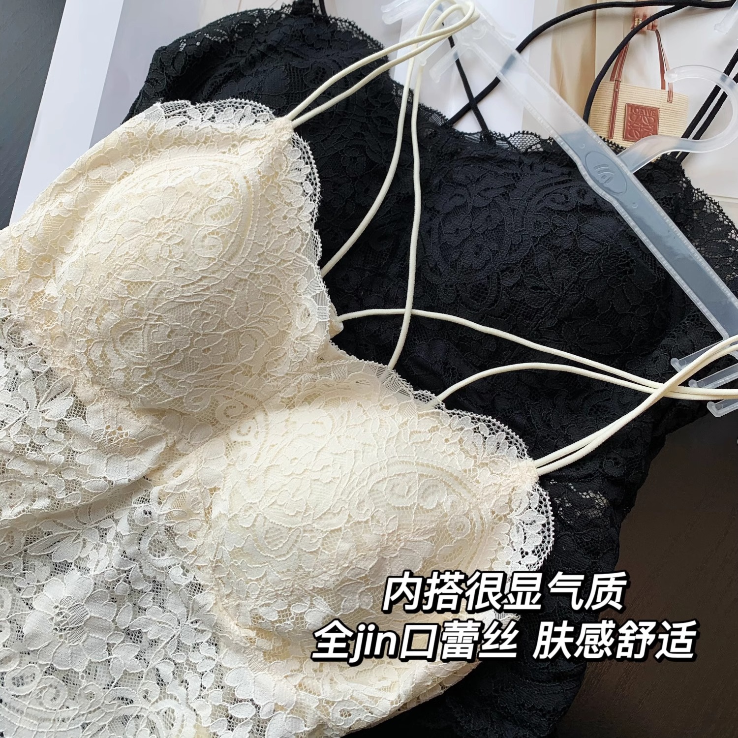 蕾丝交叉美背心双肩带打底吊带女